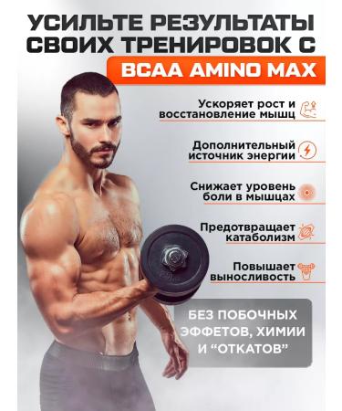 Soul Way BCAA Sports Nutrition BCAA 500 grams pineapple - Buy Online on GoSupps.com