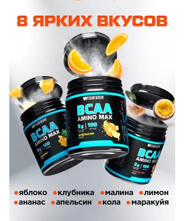 Soul Way BCAA Sports Nutrition BCAA 500 grams of mango-markeia - Buy Online on GoSupps.com