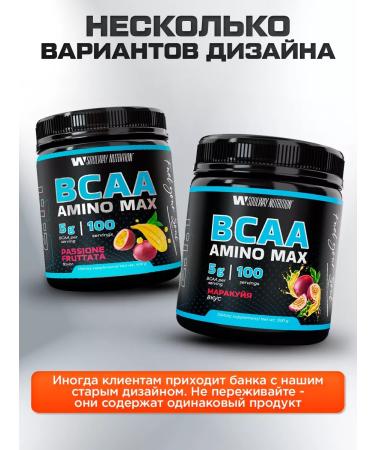 Soul Way BCAA Sports Nutrition BCAA 500 grams of mango-markeia - Buy Online on GoSupps.com