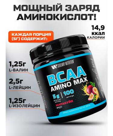 Soul Way BCAA Sports Nutrition BCAA 500 grams of mango-markeia - Buy Online on GoSupps.com