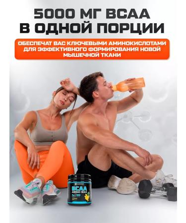 Soul Way BCAA Sports Nutrition BCAA 500 grams of mango-markeia - Buy Online on GoSupps.com