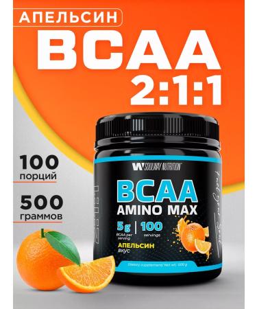 Soul Way BCAA sports nutrition BCAA 500 grams of orange