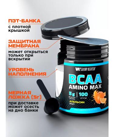 Soul Way BCAA sports nutrition BCAA 500 grams of orange - Buy Online on GoSupps.com
