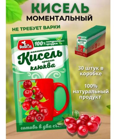 Preston Jelly instant cranberries 30pcs