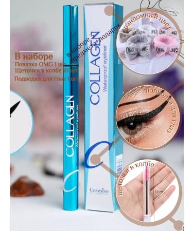 Beautiful Browlets for eyebrow eyeliner OMG - Buy Online on GoSupps.com