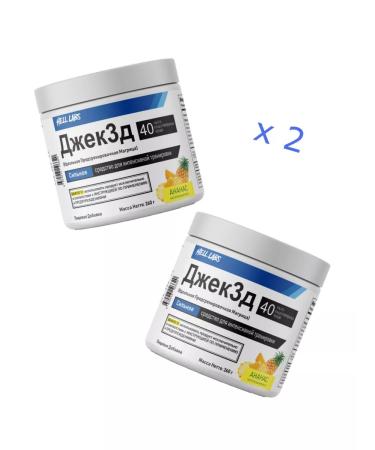 Hell Labs 2stertoral complex Jack 3D pre -TREE JAK Anans