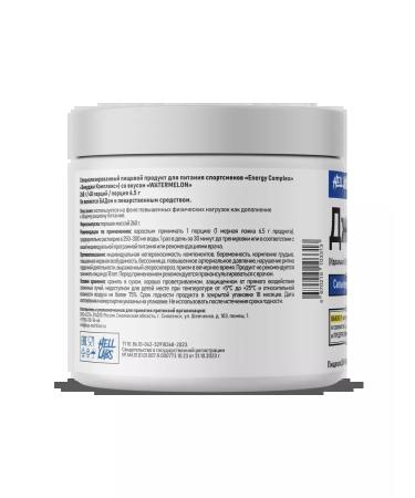 Hell Labs 3ste -warning complex Jack 3D pre -Trendar Jack Anans - Buy Online on GoSupps.com
