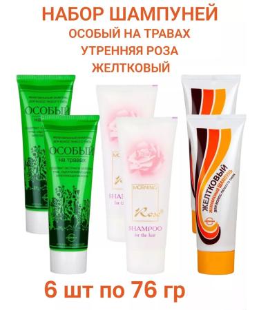 FREEDOM Set of hair shampoos 76ml 6pcs