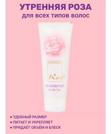 FREEDOM Set of hair shampoos 76ml 6pcs - Buy Online on GoSupps.com