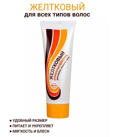 FREEDOM Set of hair shampoos 76ml 6pcs - Buy Online on GoSupps.com