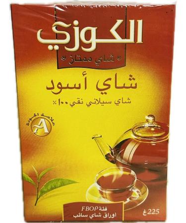 Alokozay Tea alokosai Ceylon 900g - Buy Online on GoSupps.com