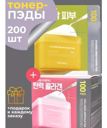 MEDIHEAL Toner Pads for Facial Disks moisturizing sedative Korea