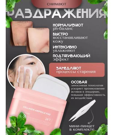 MEDIHEAL Toner Pads for Facial Disks moisturizing sedative Korea - Buy Online on GoSupps.com