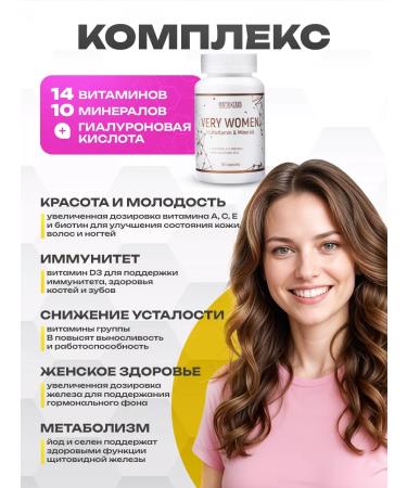 Matrix Labs Vitamins for women 90 capsules - Buy Online on GoSupps.com