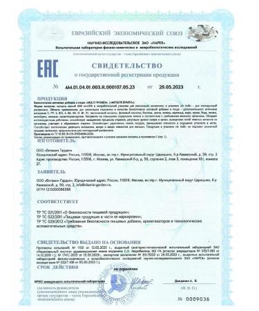 Matrix Labs Vitamins for women 90 capsules - Buy Online on GoSupps.com