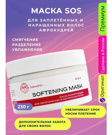 Guleva&Go Super-moisturizing mask for afro-curly hair extensions