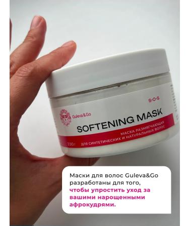 Guleva&Go Super-moisturizing mask for afro-curly hair extensions - Buy Online on GoSupps.com