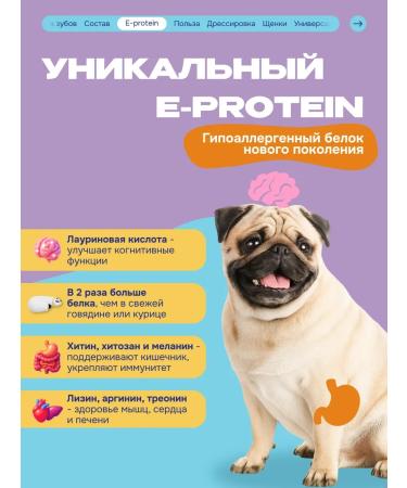 Cosmopet Beef dogs Toothplain with protein - Buy Online on GoSupps.com