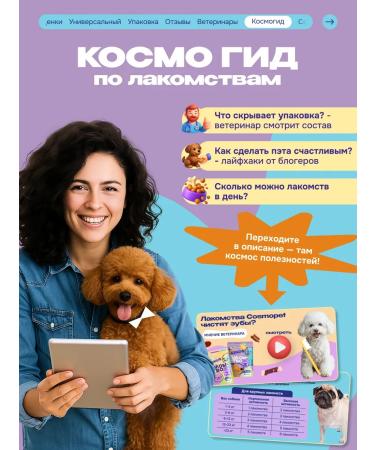 Cosmopet Beef dogs Toothplain with protein - Buy Online on GoSupps.com