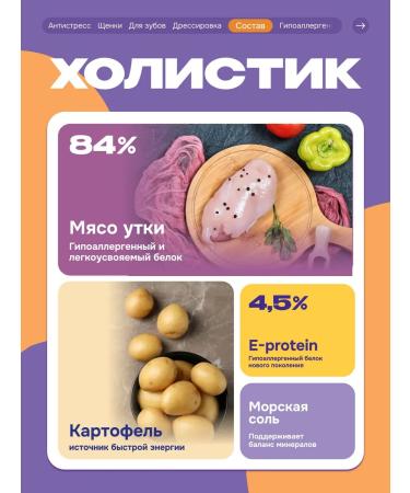 Cosmopet Dog treating 100 g duck meat bone - Buy Online on GoSupps.com