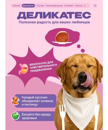 Cosmopet Treats for dogs sushi rabbit with protein for teeth - Buy Online on GoSupps.com