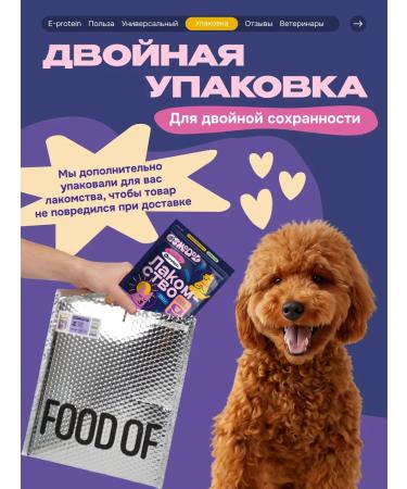 Cosmopet Dog treating 400 g duck meat bone - Buy Online on GoSupps.com