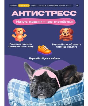 Cosmopet Dog treating 400 g duck meat bone - Buy Online on GoSupps.com