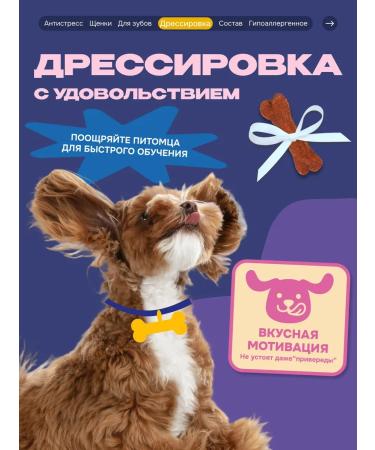 Cosmopet Dog treating 400 g duck meat bone - Buy Online on GoSupps.com