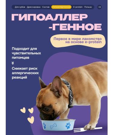 Cosmopet Dog treating 400 g duck meat bone - Buy Online on GoSupps.com
