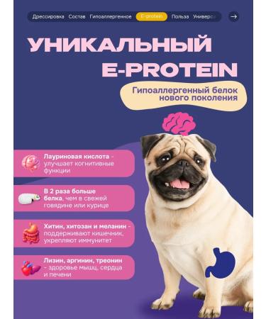 Cosmopet Dog treating 400 g duck meat bone - Buy Online on GoSupps.com