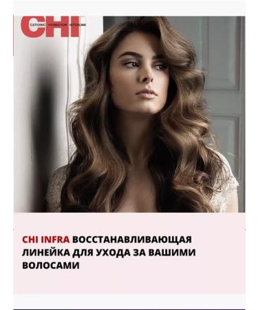 chi Liquid silk hair oil serum infra Infra 59ml - Buy Online on GoSupps.com