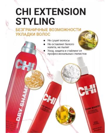 chi Liquid silk hair oil serum infra Infra 177ml - Buy Online on GoSupps.com