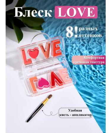 Christian Lip gloss Love # 01 - Buy Online on GoSupps.com