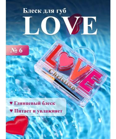 Christian Lip gloss Love No. 06