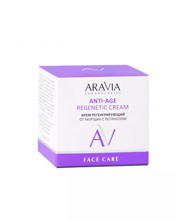 ARAVIA Face cream regenerating from wrinkles with retinol 50 ml - Buy Online on GoSupps.com