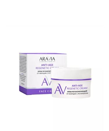 ARAVIA Face cream regenerating from wrinkles with retinol 50 ml - Buy Online on GoSupps.com