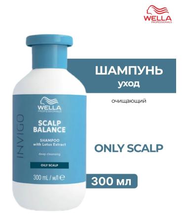 WELLA PROFESSIONALS Aqua Pure cleansing shampoo 300 ml