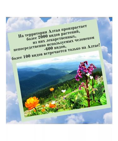 Danila Travnik Herbal collection for menopause with tide - Buy Online on GoSupps.com