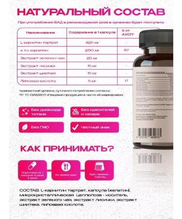 BIXIRUN L carnitine Sports fatter 90 capsules - Buy Online on GoSupps.com