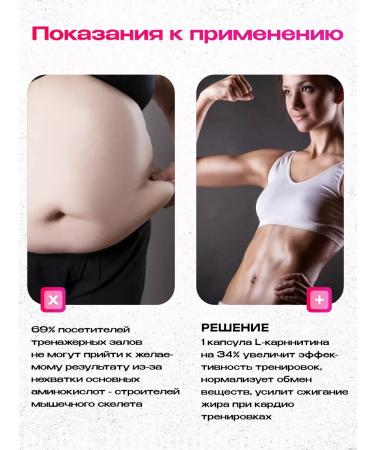 BIXIRUN L carnitine Sports fatter 90 capsules - Buy Online on GoSupps.com