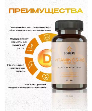 BIXIRUN Vitamin D3 K2 120 pcs - Buy Online on GoSupps.com