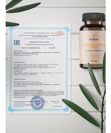 BIXIRUN Vitamin D3 K2 120 pcs - Buy Online on GoSupps.com