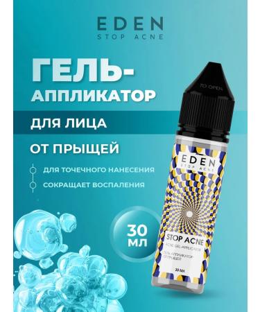 EDEN Acne agent gel applique 30ml