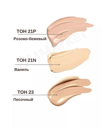 MISSHA Cushon for face tonal with SPF 40 PA +++ tone 21p 14 g - Buy Online on GoSupps.com
