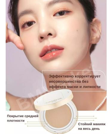 MISSHA Cushon for face tonal with SPF 40 PA +++ tone 21p 14 g - Buy Online on GoSupps.com