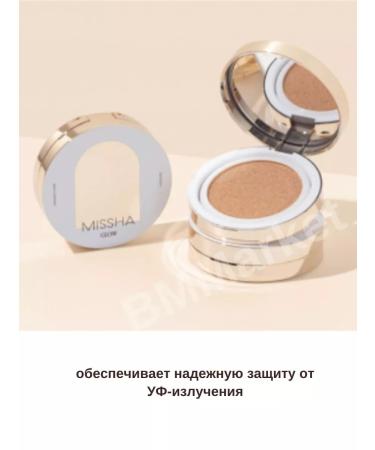 MISSHA Cushon for face tonal with SPF 40 PA +++ tone 21p 14 g - Buy Online on GoSupps.com