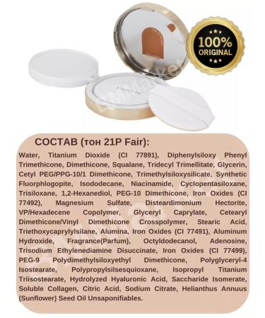 MISSHA Cushon for face tonal with SPF 40 PA +++ tone 21p 14 g - Buy Online on GoSupps.com