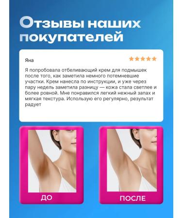 lvcos Whitening cream for the face and body serum - Buy Online on GoSupps.com