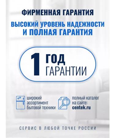 Centek Hair hair dryer CT-2239 2200W - Buy Online on GoSupps.com