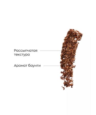 Likato professional Rive Gosh Enduallite Chocolate Body Scrub - Buy Online on GoSupps.com